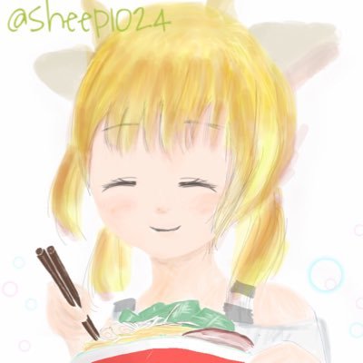 ひつじのやまさんのプロフィール画像