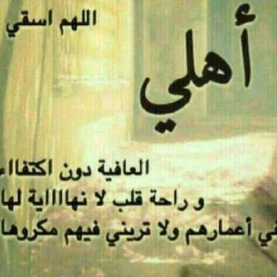 alattas11a's profile picture. ‏كرة القدم الرياضات موسيقى تعليق رياضي الألعاب الفنون والثقافة