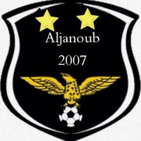 نادي جنوب عنيكر (@2007_aljanoub) 's Twitter Profile