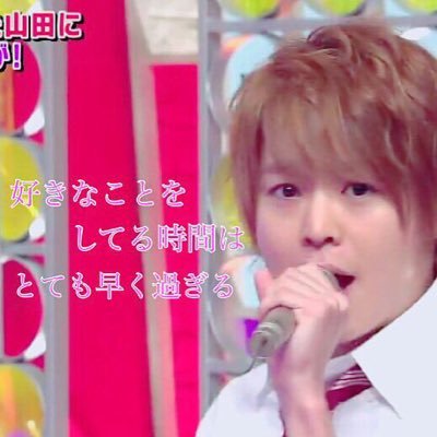 中2です。JUMPが大好き♡です！いのありよりのall担です！ たくさんとびっこさんとからみたいです！DMどんどんきてくださーい！                            大好きな安定ちゃん→@yamaketo_suki