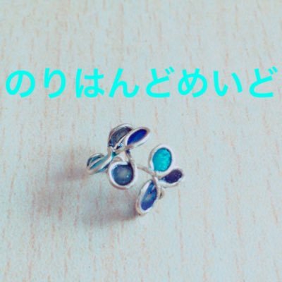 のりはの趣味垢です(*´ー｀*)基本的に手芸や手工芸をします！！#UVレジン#樹脂粘土#アーティスティックワイヤー#プラ板