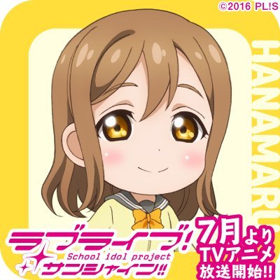 放課後あふた～すく～る　newアカウントさんのプロフィール画像