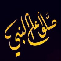 نبع الحنان (@nab3al7nnan) 's Twitter Profile
