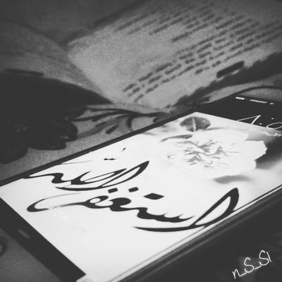 ربي إغفر لي ولوالدي وللمؤمنين والمؤمنات الأحياء منهم والأموات....سبحان الله وبحمدة سبحان الله العظيم .....