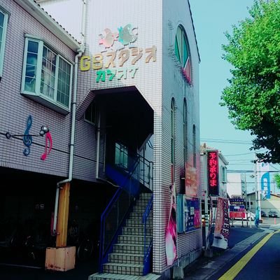 カラオケgsスタジオ 米子 Karaokegs Twitter