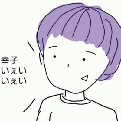 ひおたさんのプロフィール画像