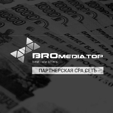 Привет, пишу уже N-й текст, пора завязывать с условно-бесплатном, короче ссылка в профиле)0000000