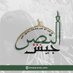 جيش النصر (@alnasararmy) Twitter profile photo جيش النصر (@alnasararmy) Twitter profile photo
