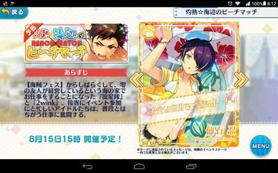 まっつんぴっぴさんのプロフィール画像