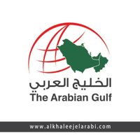 الخليج العربي (@alkhalejelarabi) 's Twitter Profile Photo