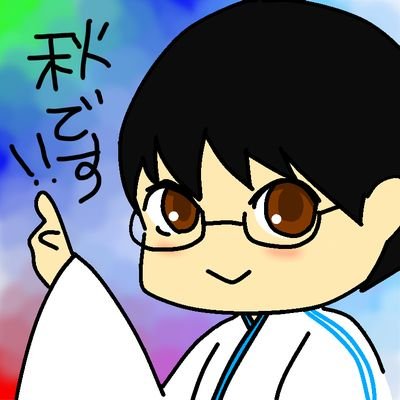 秋(パソコン下さい)さんのプロフィール画像