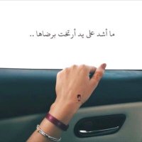 أناقة جنوبية (@bent_ghamede) 's Twitter Profile