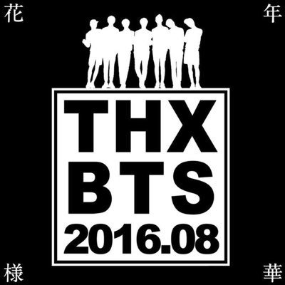 [고삼] 방탄소년단 태형&융기 \♡/ 埼玉army あいにじゅリリイベ /ﾊﾟﾜｵﾌﾞ参戦済/5.28ﾘﾘｲﾍﾞ/代々木ｵｰﾗｽ参戦；；；；