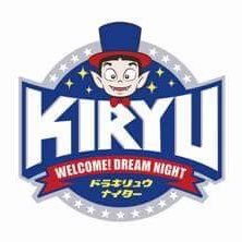 ボートレース桐生 (@BOATRACE_KIRYU) / Posts / X