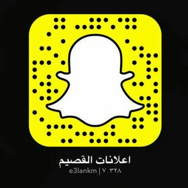 إعلانات القصيم على تويتر. شاهد أرخص مكيف سبليت يمكنك الحصول عليه في السوق بسعر خيالي في محلات اليحيى للأجهزة الكهربائية في مسابقة الوليد بارك الله فيك 16 Https T Co Xnijxqcma9