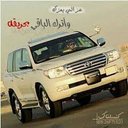 ♡♡☆بندر ☆♡♡ (@056_025) Twitter