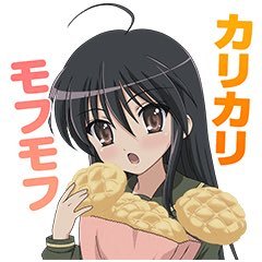 くぎゅっ、うっ  発作が…