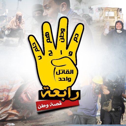 Saif52831's profile picture. ‏أنا سائح يطلب الحقيقة، وإنسان يبحث عن مدلول الإنسانية بين الناس، ومواطن ينشد لوطنه الكرامة والحرية والاستقرار والحياة الطيبة في ظل الإسلام الحنيف