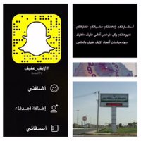 #لايف_عفيف_الرسمي (@liveafif1) 's Twitter Profile