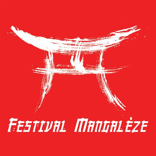 Mangalèze, festival #mangas, #animés, #JPop et culture #Japon se tiendra à @MairieStSulpice en #HauteGaronne près de #Toulouse en août 2018.