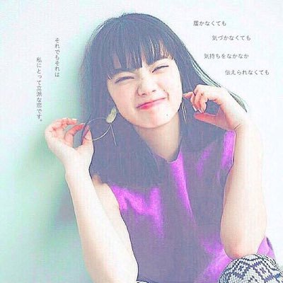 blueeye_24_you's profile picture. 九州の高校１年生☺︎︎  思ったことどんどんつぶやきますフォローお願いします**