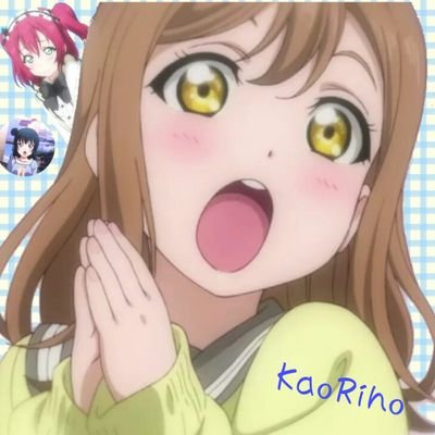 KaoRiho@花丸ルビィヨハネ推し!!さんのプロフィール画像