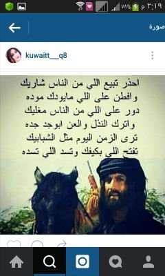 aboahad44900's profile picture. ♡أبوعهد♡