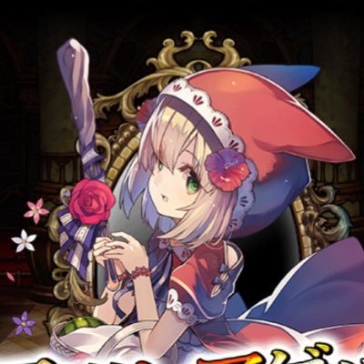 きのこ グリムノーツ Yuno25 Twitter きのこ グリムノーツ Yuno25 Twitter