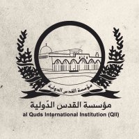 مؤسسة القدس الدولية (@qii_media) 's Twitter Profile Photo مؤسسة القدس الدولية (@qii_media) 's Twitter Profile Photo