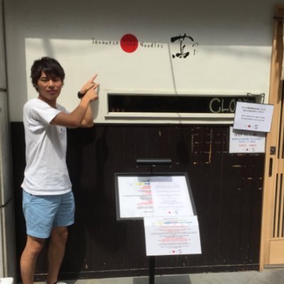 今井健太 Kenta0816 Twitter 今井健太 Kenta0816 Twitter