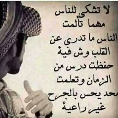 مسجات شعر Hamdalshamri Twitter