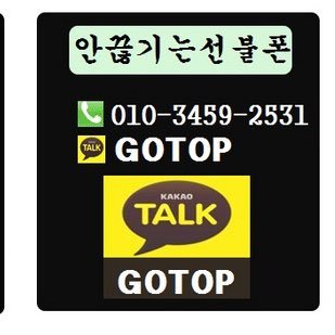 Happy_smile1253's profile picture. 선불폰,개통폰,선불유심,선불폰파는곳,선불폰구입편한곳,선불폰 퀵,선불폰 택배, 선불폰 ,선불유심 ,개통폰 팝니다