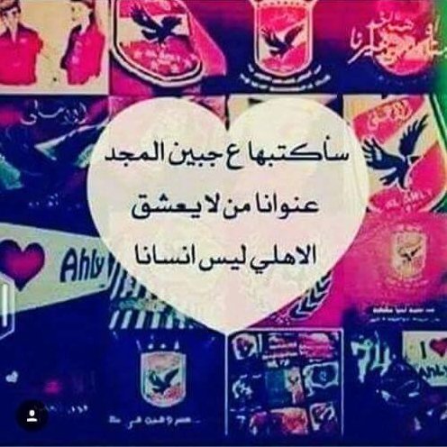 LtDe3vnyuieIMwc's profile picture. انا احب الموسيقي ويهمني  دراستي