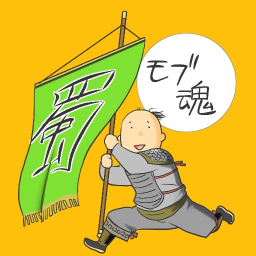 歩兵さんのプロフィール画像