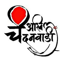 AkhilChandanwadi_SGM (@godganpati_acsg) 's Twitter Profile