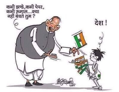 Bhaktkillingma1's profile picture. News