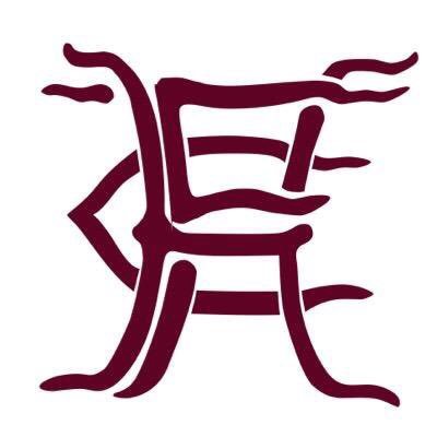 Horley Town Sunday II Profile