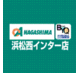 OAナガシマ浜松西インター店 (@zoa_hamanishi) Twitter profile photo