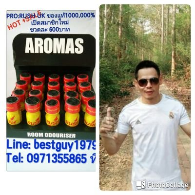Thaibhadin's profile picture. BANGKOK SALE RUSH UK POPPER แท้100%
 PRO*600บาท/ขวด(ซื้อสะสมครบ10ขวดฟรี1ขวด) สมาชิกง่ายๆ@Line= bestguy1979(Tel : 097-1355865ที)กทมส่งทุกที่,ตจวส่งรถตู้+รถทัวEMS