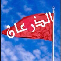 تجمع شباب الذرعان (@shbab_althr3an) 's Twitter Profile Photo تجمع شباب الذرعان (@shbab_althr3an) 's Twitter Profile Photo