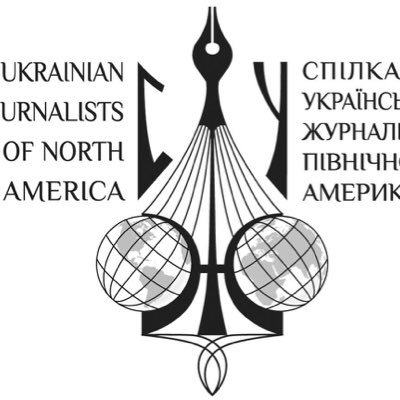 Ukrainian Journalists of North America. Спілка Українських Журналістів Північної Америки
