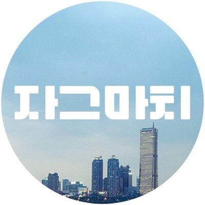 zagmachiband's profile picture. 