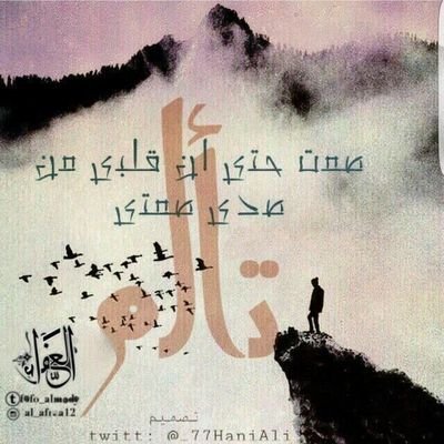 trdmqbwl2431's profile picture. سبحان الله وبحمده عدد خلقه ورضى نفسه وزنه عرشه