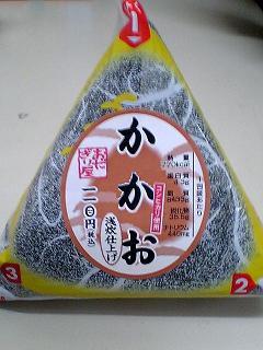 神代かかおさんのプロフィール画像