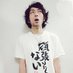 竜ノ介 シーシャ はちグラム (@8g_shisha) Twitter profile photo 竜ノ介 シーシャ はちグラム (@8g_shisha) Twitter profile photo