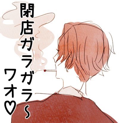 或佐也/あさやさんのプロフィール画像