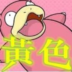 福岡の山王公園がホームタウンです♪時々市内各地遠征 ポケモンGOはまったりのんびりえんじょいです 無言フォロー失礼していますm(_ _)m #Instinct