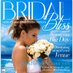 Bridal Bliss Mag (@bridalblissza) Twitter profile photo Bridal Bliss Mag (@bridalblissza) Twitter profile photo
