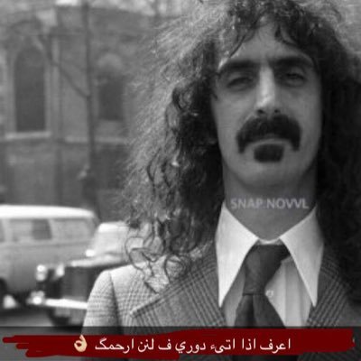 حياتك في خطر ✌️