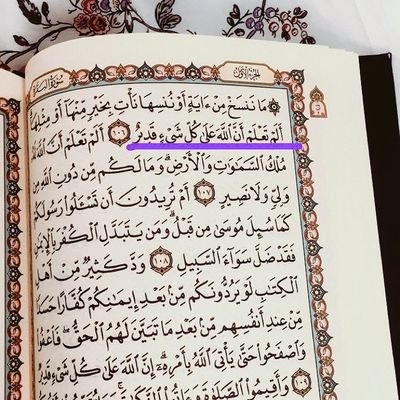 يارب مغفره وجنه .